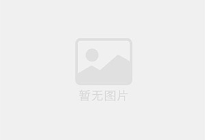 铅山混凝土拆除公司的电话号码是多少？